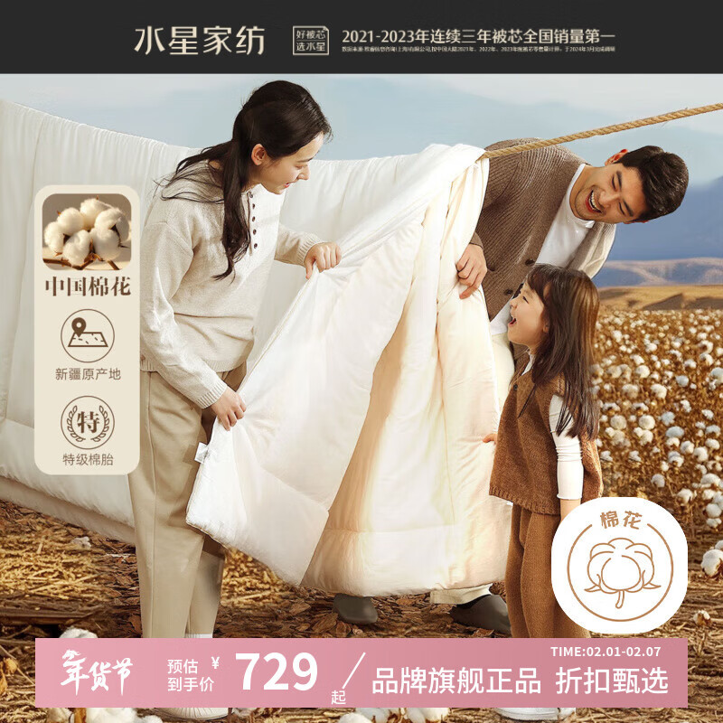 ˮ�Ǽҷ�A��100%�½��޻�����/�Ӻ�/�ı�/�ļ����� 60֧ȫ�޴���ޱ�о �����ƶ������޻��� 200cm*230cm �������:2500g