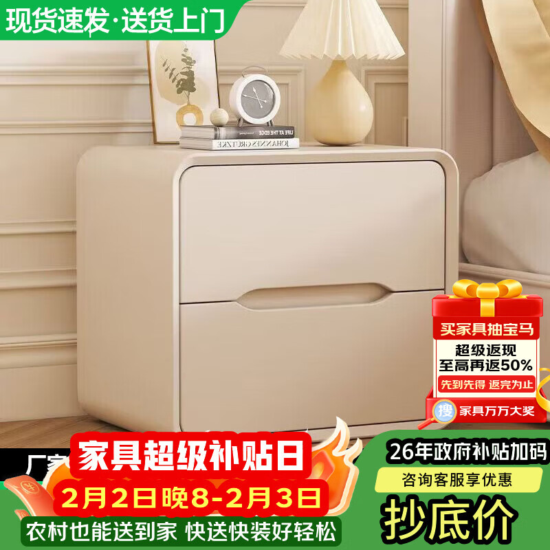 耐禾实木床头柜置物架2026爆款轻奢高级感家用卧室床边收纳储物柜 黑色 【实木抽屉+整装发货】 长40x宽40x高48cm