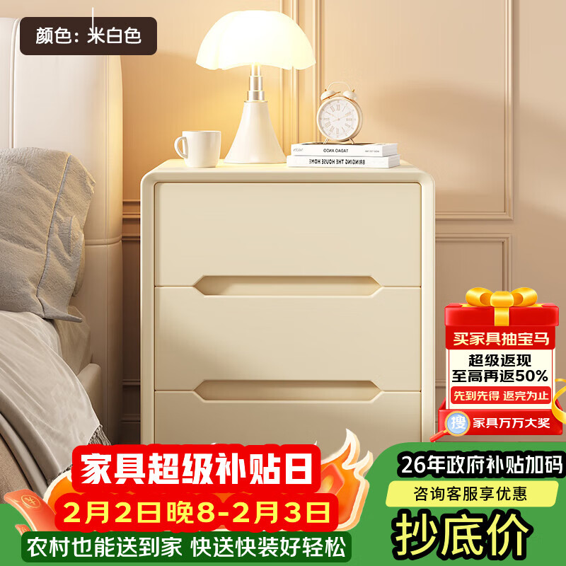 耐禾奶油风三抽实木床头柜简约现代白色轻奢家用卧室床头置物床边收纳 米白色【实木抽屉+整装发货】 长50x宽40x高55cm