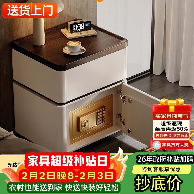 耐禾实木床头柜保险箱一体中古风家用卧室2026爆款轻奢高级感收纳边柜 米白色【特级松木+猫抓皮】 全身实木款：长40*宽40*高50
