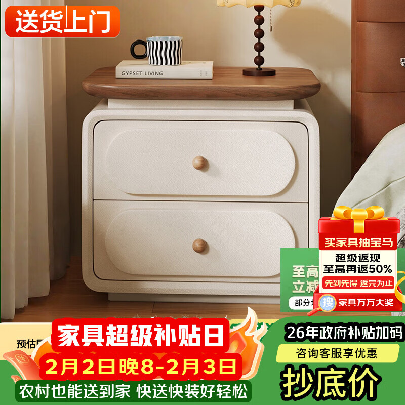 耐禾床头柜家用卧室2026新款小型轻奢高级感中古奶油风实木置物收纳柜 胡桃台面+米白色 实木抽屉款：长40*宽40*高52