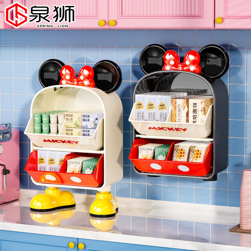 泉狮茶包收纳盒茶水间咖啡胶囊置物架办公室吧台桌面零食茶叶迪士尼 白色站脚款 【迪士尼正版授权】