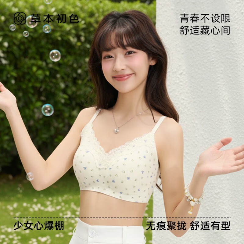 草本初色女士内衣女法式蕾丝性感深V细腻亲肤透气无痕柔软高弹少女文胸 莫灰蓝 2XL 建议【135-150斤】