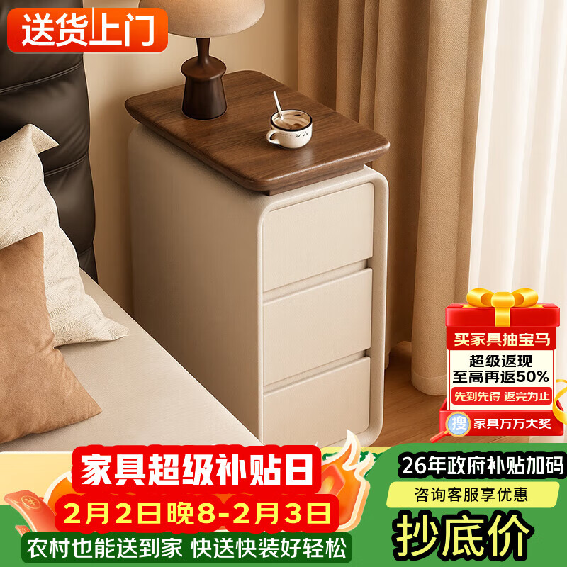 耐禾实木极窄床头柜免安装2026新款家用卧室中古奶油风床边置物柜子 胡桃色台面-米白色 实木抽屉款：长25宽40高60cm
