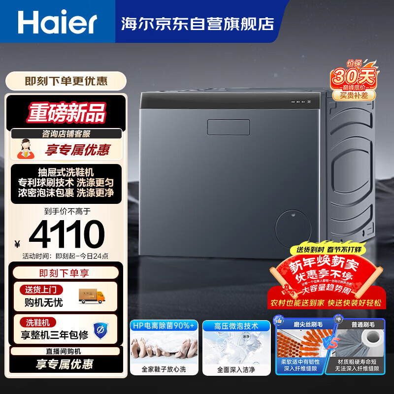 Haier/���� ȫ�Զ� 1kg ���� HQ2-TB70C 