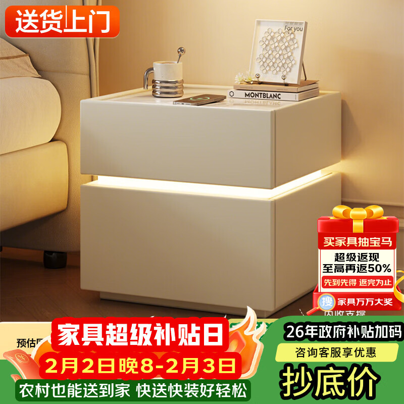 耐禾实木床头柜家用卧室2026爆款轻奢高级感奶油风小型床边收纳柜智能 奶白色【岩板标配】实木框架 长40宽40高50cm