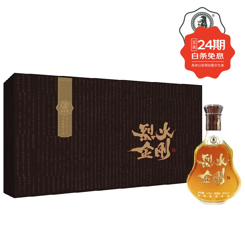 长生谱烈火金刚 仲景集团官方正品 黄精牡蛎肽露酒 养生酒 保健酒 35度 500mL 4瓶