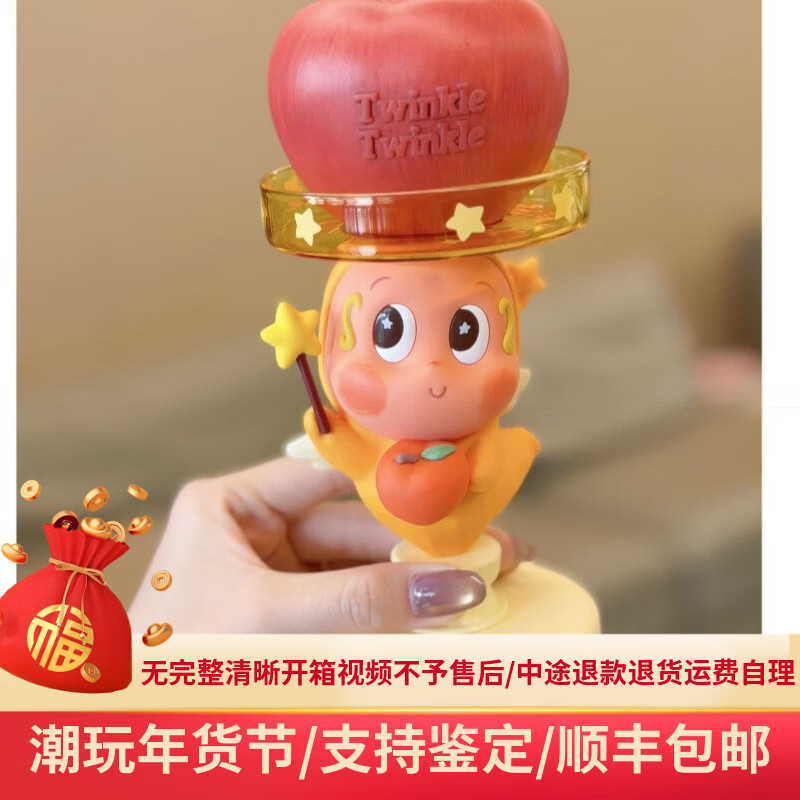 星星人圣诞礼盒你最珍贵系列周边玩具家居圣诞礼物苹果蜡烛摆件 蜡烛+烛台