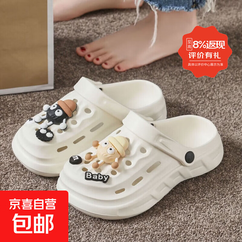 洞洞鞋女士踩屎感新款夏季软底增高包头外穿拖鞋防滑厚底不臭脚女 白色【帽子兄弟】 38-39