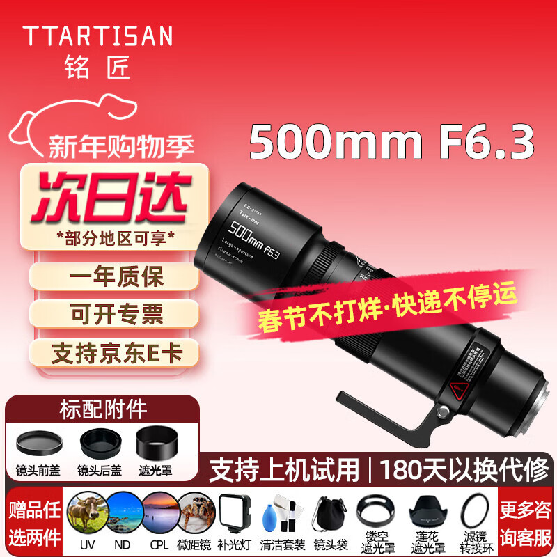 ����500mm F6.3ȫ������Զ�㳤����ͷ������X����E����Z����RF����L��������500f6.3������ͷ����500�� ����RF���� �ٷ�����