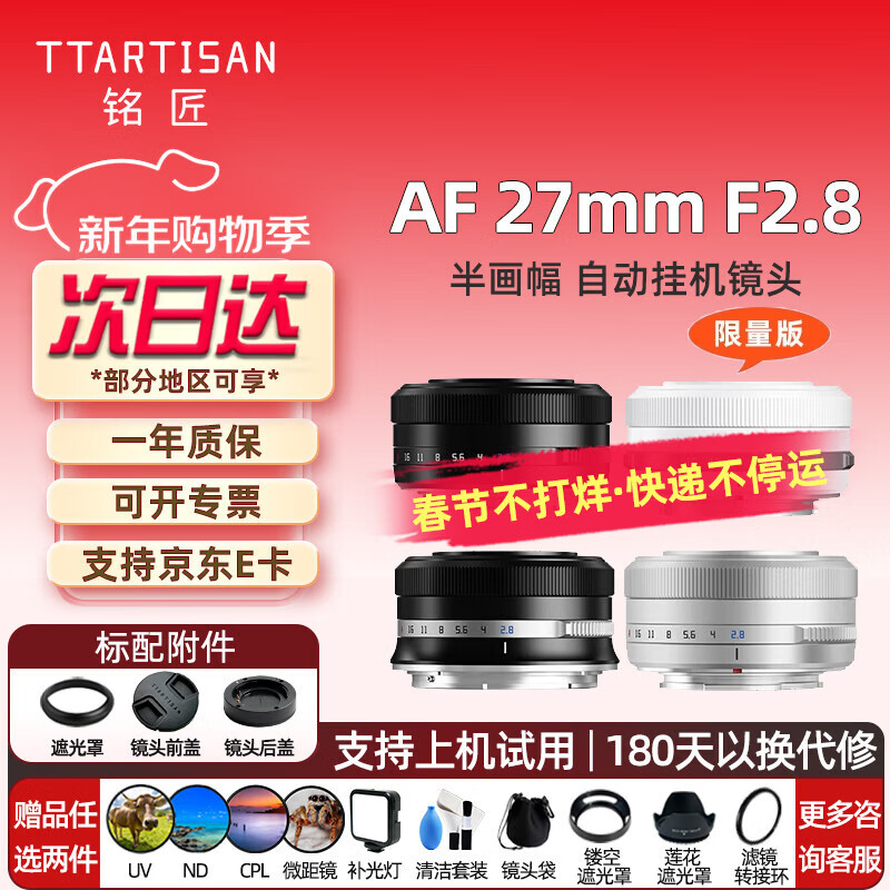 ����27mm F2.8 �Զ��Խ���ͷ����27f2.8�һ�����ͷ ΢�� �뻭��E/Z/X��������Z30 Z50 zve10 XM5 xt30 ��ʿX���ڡ���ɫ�� �ٷ�����