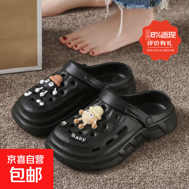 洞洞鞋女士踩屎感新款夏季软底增高包头外穿拖鞋防滑厚底不臭脚女 黑色【帽子兄弟】 42-43