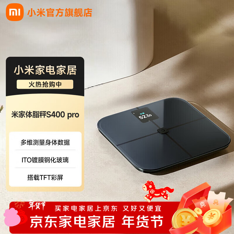 С��������֬��S400 Pro  TFT�����������ӳ���������سӸ߾�׼25����������ƽ����� 