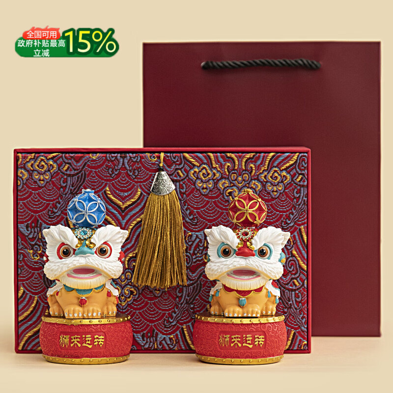 赟娅创意狮来运转招财摆件国潮醒狮桌面高档茶宠开业升乔迁纪念品礼物 瑞狮擎珠【红蓝一对+底座】+红纹礼盒