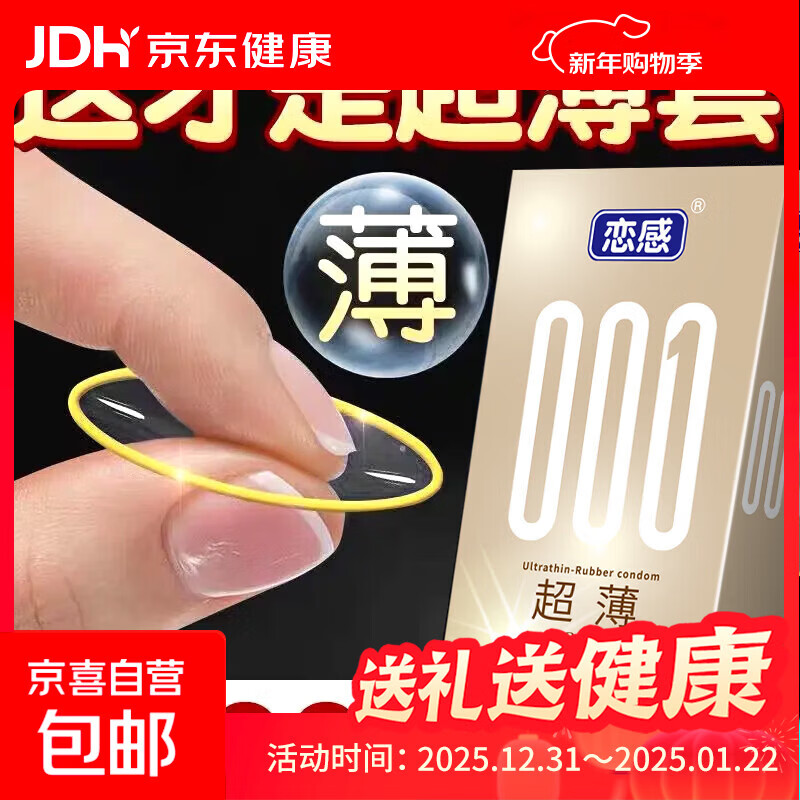 1.9亓！超薄小雨伞10只 - 线报酷