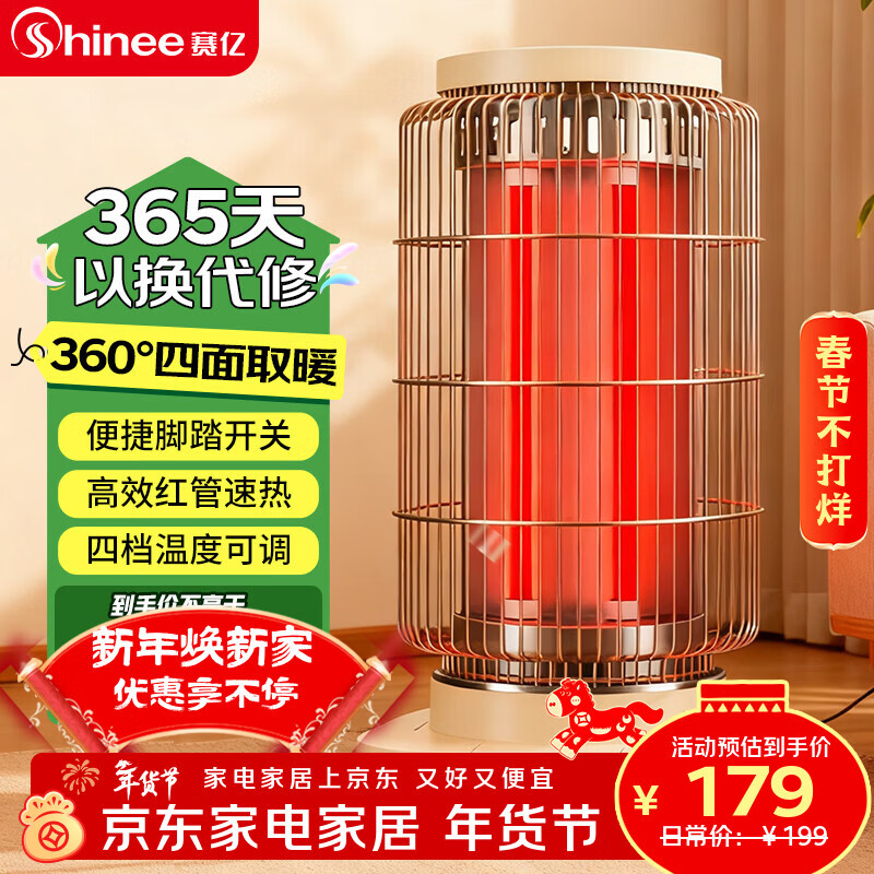 ��������ȡů�����õ�ů����������С̫����̤���µ�ů�����ܿ���¯Զ����̼�غ�ܵ翾ȡů¯������