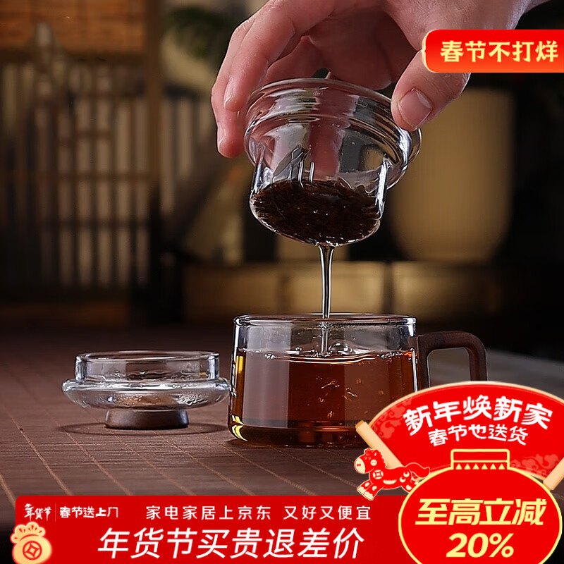 全度高硼硅耐高温办公杯茶杯烟灰色杯子简约带过滤茶水分离玻璃杯迷你 祥云墩墩杯透明色200ml1只