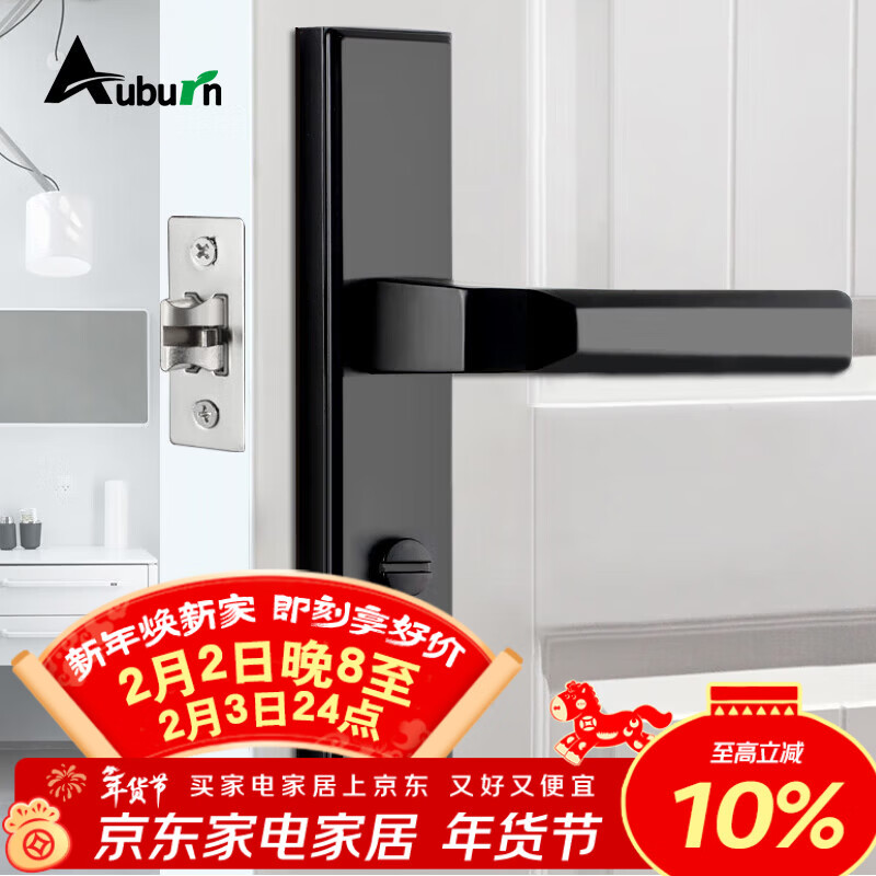 奥本执手锁卫生间门锁厕所浴室锁 铝合金玻璃门锁A002黑