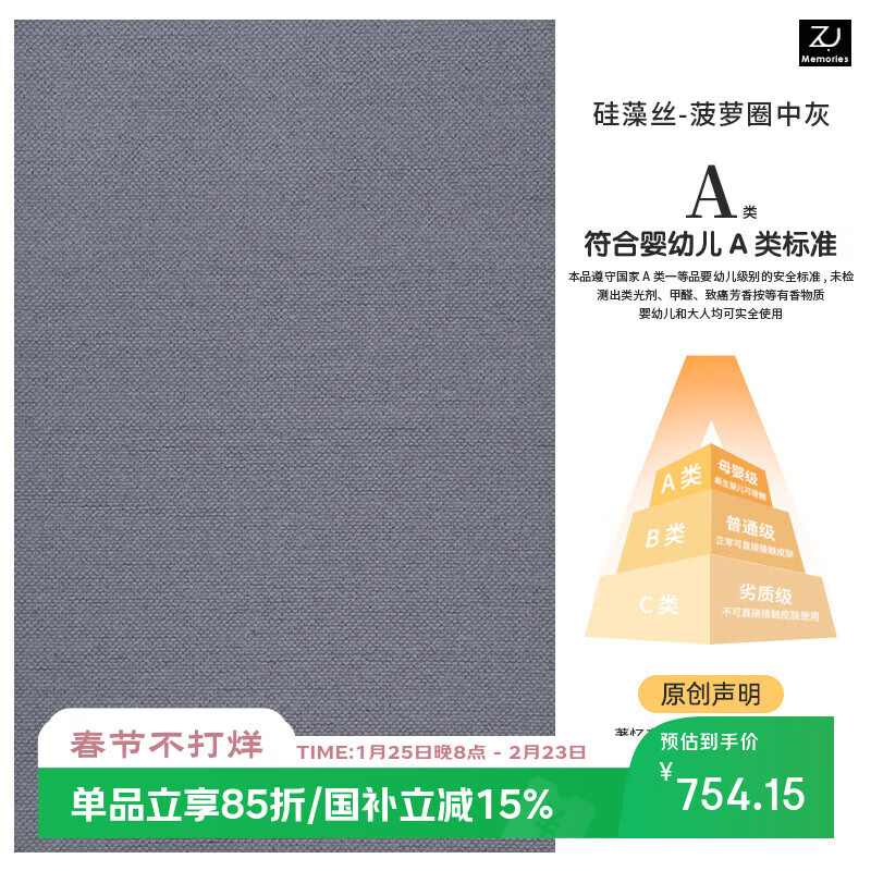 著忆地毯客厅2025新款大面积全铺防水防污免洗可擦高级感硅藻丝沙发毯 硅藻丝-菠萝圈中灰 200×300cm（现货）