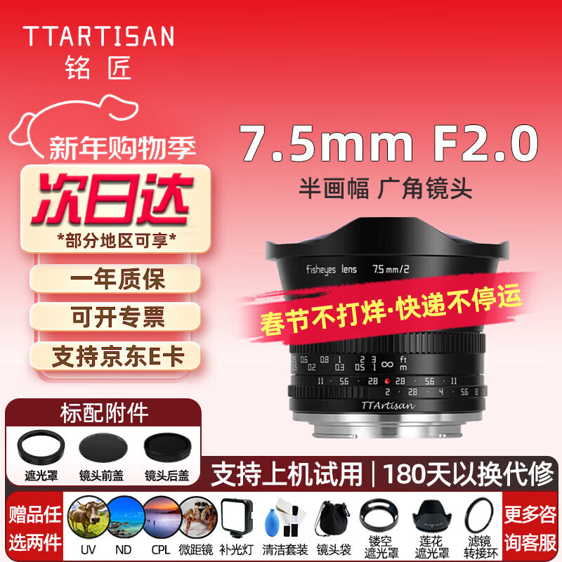 ����7.5mm f2.0������۾�ͷXT3 Z30 R50΢�����������������ȫ�������뻭���ֶ��Խ� 7.5 2 XM5 ��ʿX���� �ٷ�����
