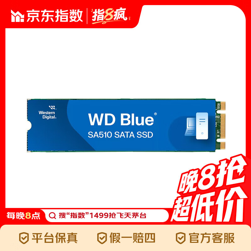 ���ϣ�SanDisk���ʼǱ�̨ʽ������ SSD��̬Ӳ�� SA510 SATA M.2 Blueϵ�� 3D���� ���ٶ�дָ�� WD Blue M.2 | ���ܿ� 500G