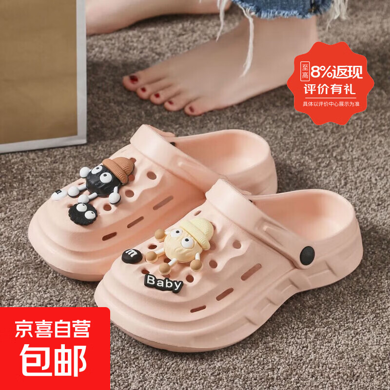 洞洞鞋女士踩屎感新款夏季软底增高包头外穿拖鞋防滑厚底不臭脚女 粉色【帽子兄弟】 40-41