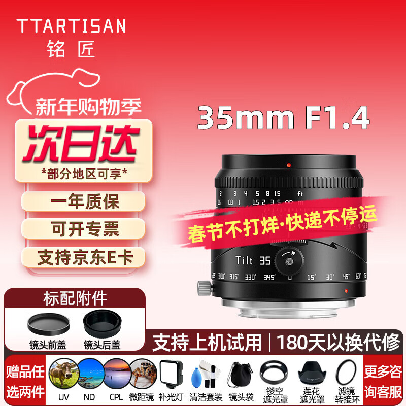 ����35mm f1.4���Ȧ���᾵ͷ35f1.4����뻭��������ͷС�˹���Ч ����XM5 r50 z30΢���������3514 �῵Z���� �ٷ�����