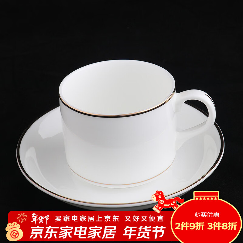 錦鳯锦凤骨瓷咖啡杯碟景德镇欧式简约咖啡套具矮 咖啡杯一杯一碟1勺 金边澳式杯碟套装