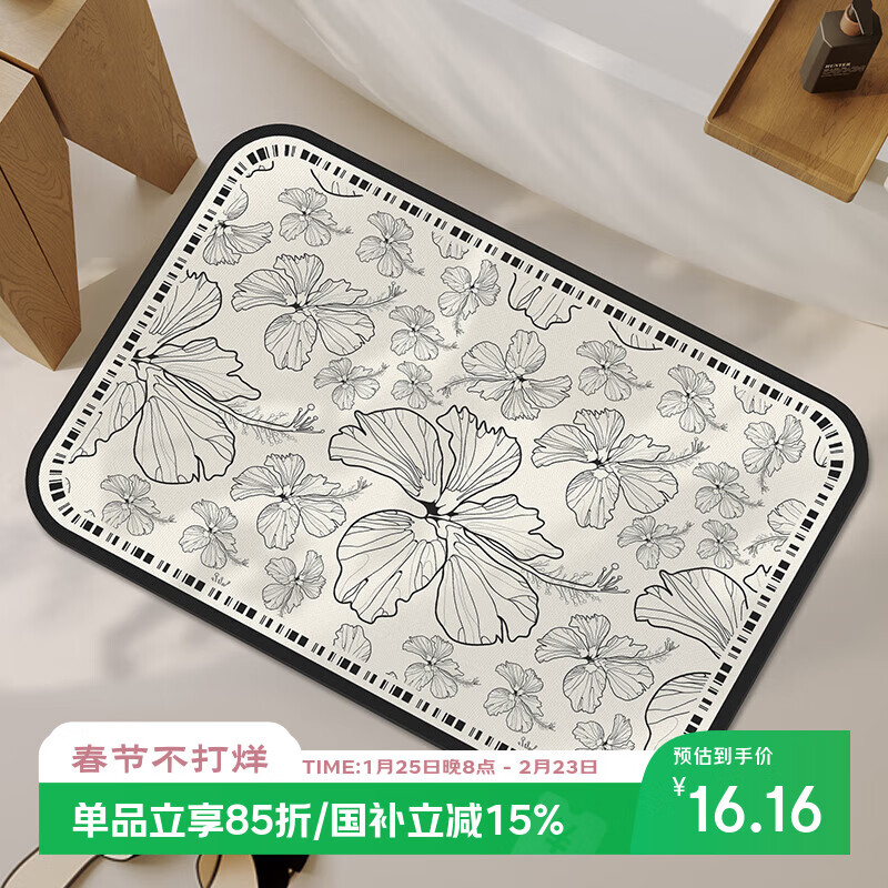 鸿荔达地垫浴室硅藻尼卫浴脚垫厕所垫子防滑吸水洗手间卫生间家用地铺垫 GZN-十里清欢 45×70CM