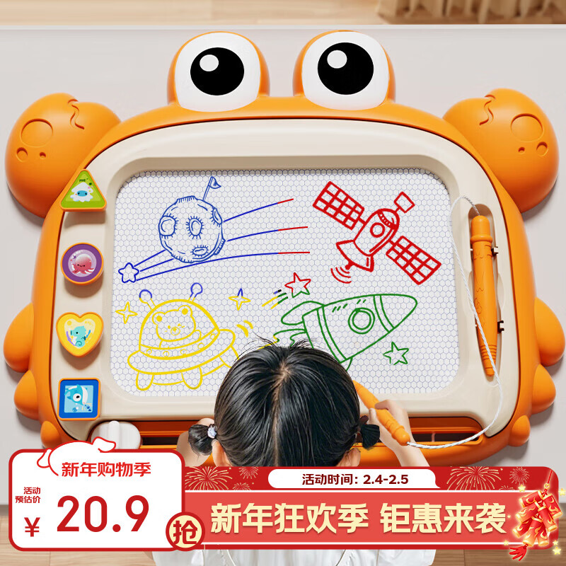 雅斯妮儿童画板磁性可擦写字板宝宝涂鸦绘画工具3岁早教玩具1生日礼物