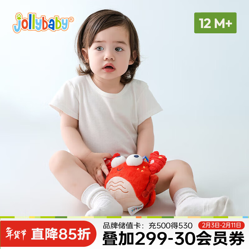 jollybaby音乐跳跳球宝宝哄娃神器儿童复读学说话会唱歌婴儿玩具螃蟹