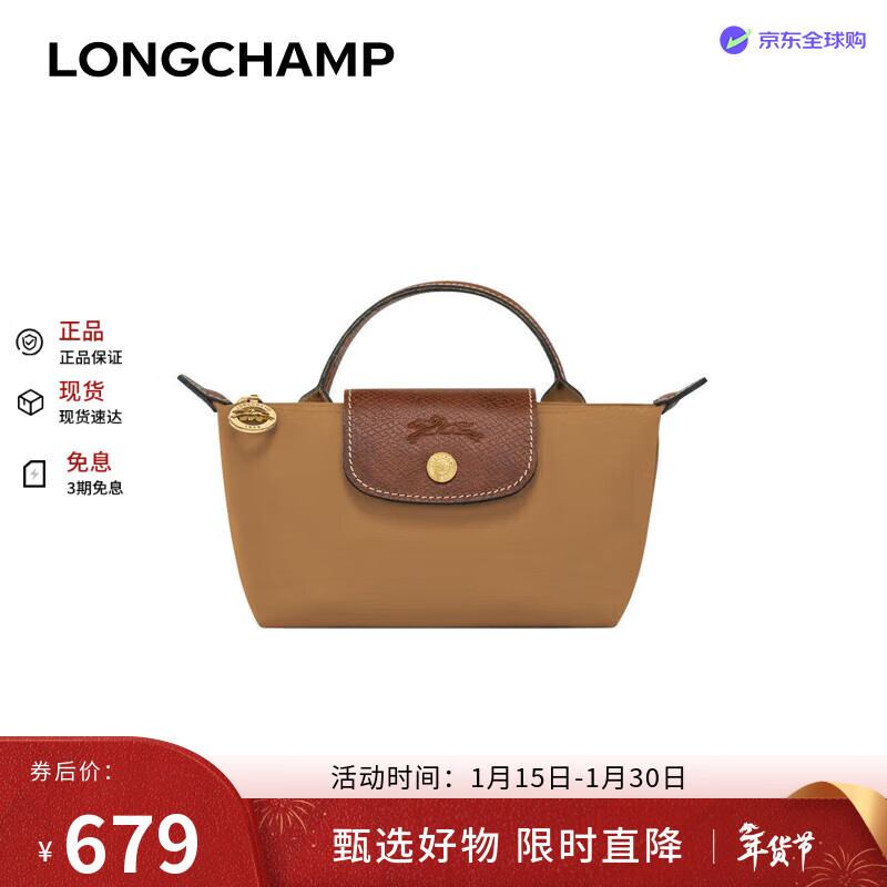 ������LONGCHAMP������Ůʿ����֯������������Ӱ� 34175 089 P86���˽������ݳ�Ʒ