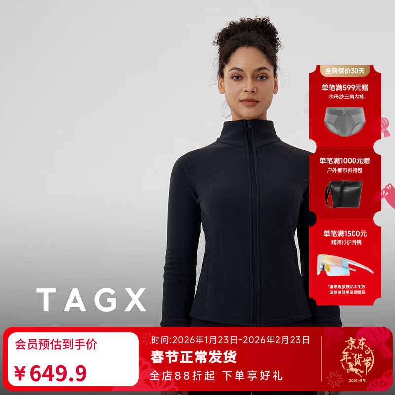 TAGX 探观摇粒绒外套早春新款女修身显瘦保暖轻盈运动拉链上衣 礁石黑 M