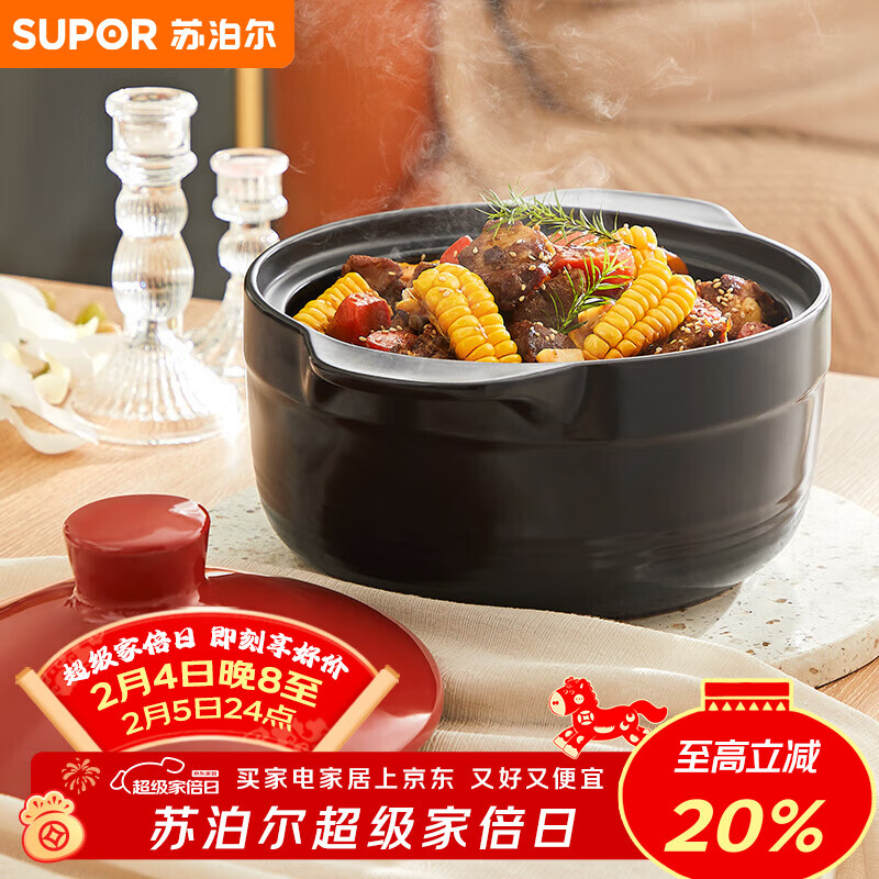 苏泊尔（SUPOR）砂锅煲汤锅炖锅3.2L养生煲耐高温不开裂陶瓷煲