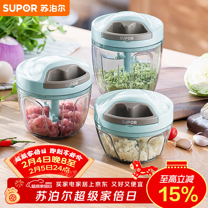 苏泊尔SUPOR 手动拉蒜器料理机搅切菜器蒜泥绞菜机厨房400ml KG40AB10