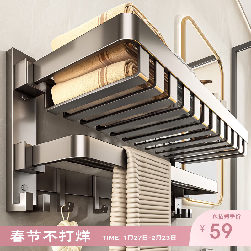 百悍毛巾架免打孔卫生间置物架浴室挂件厕所浴巾架套装卫浴洗手间收纳