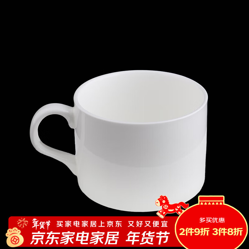錦鳯锦凤骨瓷咖啡杯碟景德镇欧式简约咖啡套具矮 咖啡杯一杯一碟1勺 纯白澳式单杯