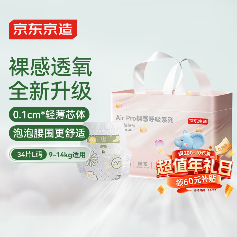 J.ZAO/�������� Air ProAir Pro L�� ������ 34Ƭ