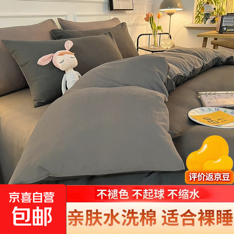 ����ֵ���ס���ɫ˫ƴ�׷�ĥëѧ�����ᵥ�˴��ϵ�Ʒ�޸� ���+ǳ�� �����ס�180x220cm��