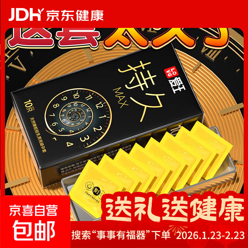 超薄小雨伞10只，1.99 - 线报酷