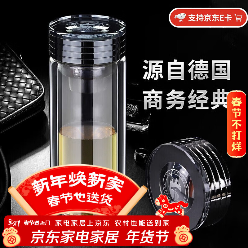 格亚（GEYA）高档双层玻璃杯男士玻璃茶杯商务水晶杯耐热杯子办公玻璃水杯定制 【高档礼盒】400ml