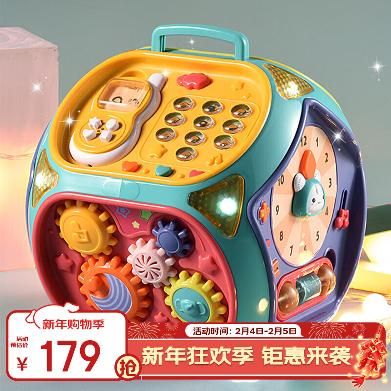 奥智嘉婴儿玩具1-3岁游戏桌多面体婴幼儿早教益智手拍鼓宝宝新年礼物