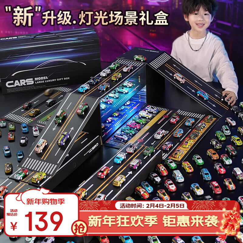 宝乐星儿童玩具合金车套装回力小汽车模型停车场玩具3-6岁男孩新年礼物