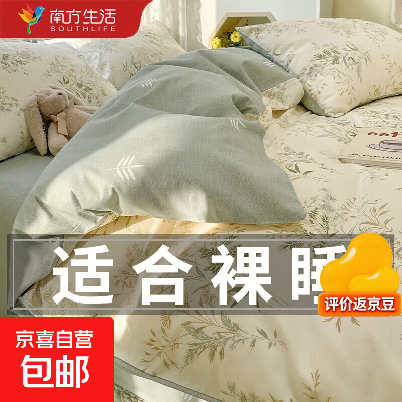 �Ϸ����ȫ����� С���±��׵������ᵥ�˱��ַ�ȫ�޴��� �ɲ� ������ 1.5�״�-�ļ���