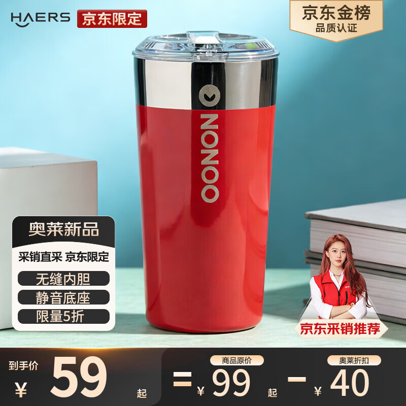 ����˹��HAERS�����±����ȱ���Я��Ů316����ֳ������ֱ��칫�ұ��� ����580ml 29.5Ԫ