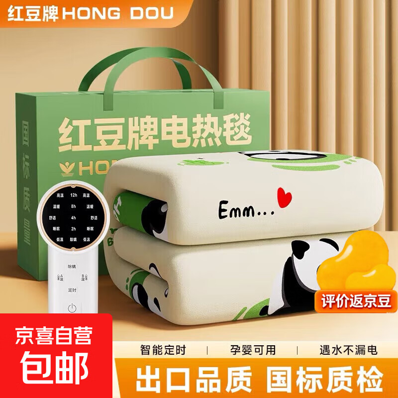 �춹����̺����˫��˫�ص���ѧ���������1.8��2��m�Ӵ������� �춹��Ʒ-��è��ʱ-��2.0�׿�1.8��-˫��˫�� 104Ԫ