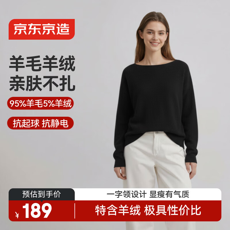 ����������ë����֯��Ůһ��������ë�¶�����ս�� ��ɫ XL 119.5Ԫ