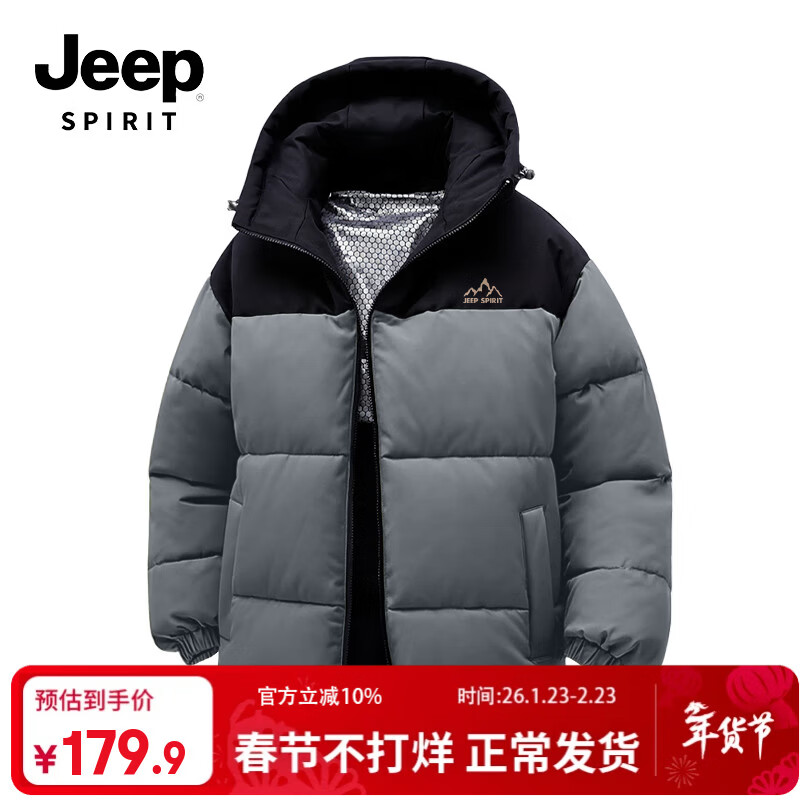 JEEP SPIRIT吉普新款拼色棉衣情侣款冬季美式潮牌休闲外套简约高级保暖棉服男