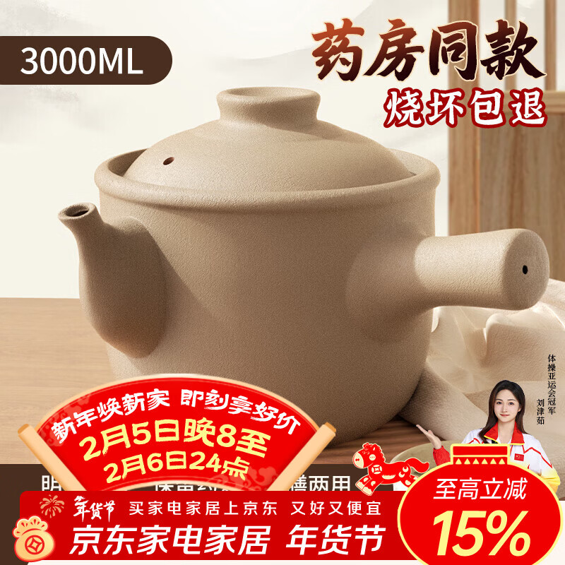 德明砂锅老式熬中药专用锅煎药壶专用药罐煮药无釉瓦罐传统煮药罐