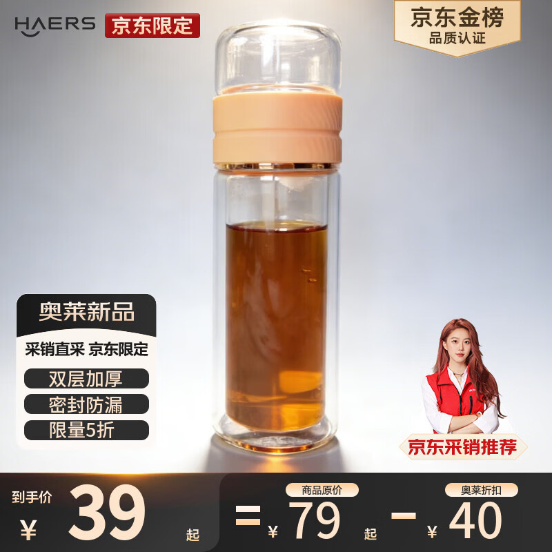 ����˹ ������ 300ml*1    15.8Ԫ